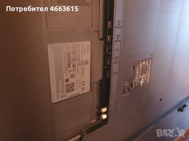 Телевизор - SAMSUNG 65 ИНЧА - QLED - Smart - 4K - Ultra HD ! , снимка 7 - Телевизори - 53153515