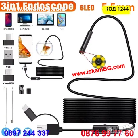 USB и Type C Ендоскоп за смарт телефони с андроид и компютър 2м. 5м. 10м. водоустойчив - КОД 1244, снимка 8 - Аксесоари и консумативи - 12391800