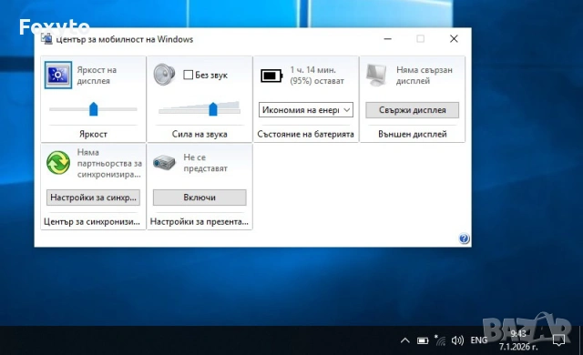 Laptop 17,3" Acer Aspire V3-771, Intel Core i5-2520M, 8 GB RAM, SSD+HDD , снимка 9 - Лаптопи за дома - 53131079
