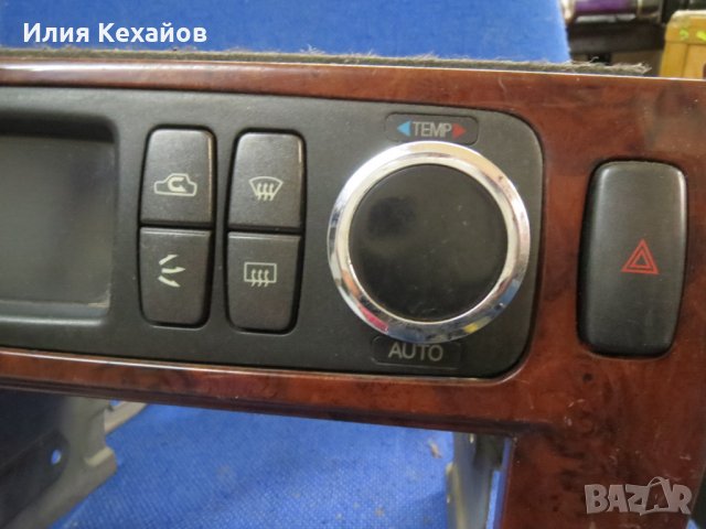 mitsubishi galant-двоен дин Конзола, снимка 3 - Аксесоари и консумативи - 28645287