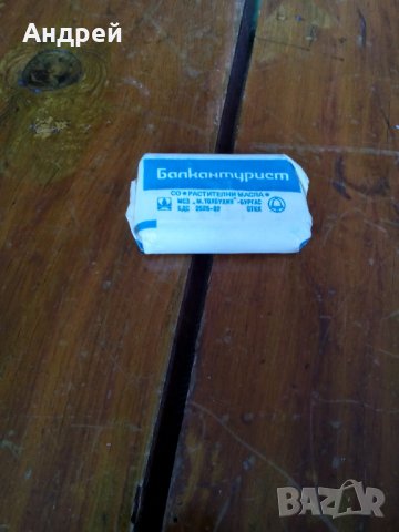 Стар сапун Балкантурист #2, снимка 2 - Други ценни предмети - 28249445