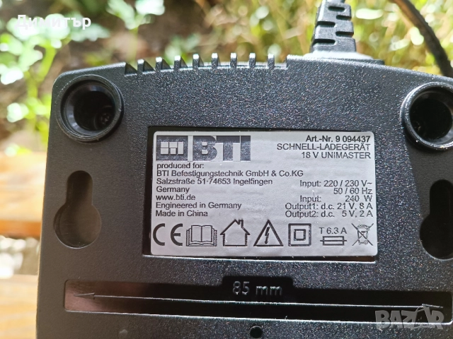 BTI / Fein ALG80 зарядно, снимка 7 - Винтоверти - 52033247