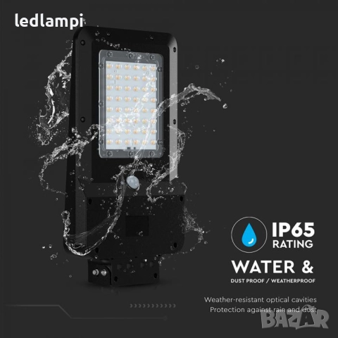 Соларнo LED Улично Тяло 20W Сензор CCT 3в1, снимка 5 - Соларни лампи - 47435698