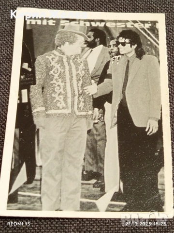 Винтидж снимка картичка на ПОП ИКОНАТА Michael Jackson в цирка с клоун уникат за КОЛЕКЦИЯ 51232, снимка 4 - Колекции - 52131870