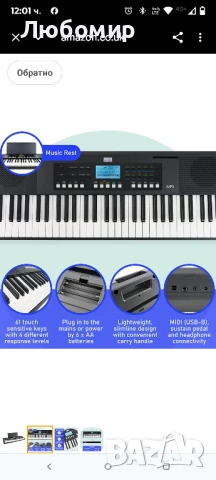 Axus 61-клавишно пиано, преносимо, чувствително на допир, леко и тънко, с дръжка за носене, захран , снимка 4 - Пиана - 51038394