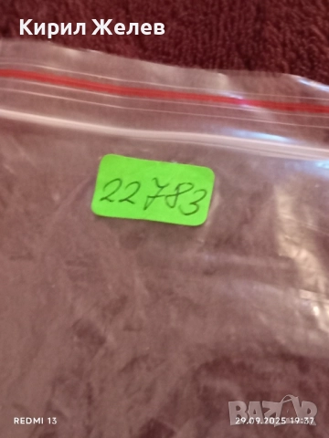 Сборник ретро фотографии ГРАД ГЕРОЙ ОДЕСА 1970г. за КОЛЕКЦИЯ 22783, снимка 10 - Други ценни предмети - 51882276