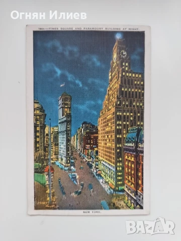 Стара пощенска картична на Таймс Скуеър и сградата Парамаунт, Ню Йорк, 1941г.