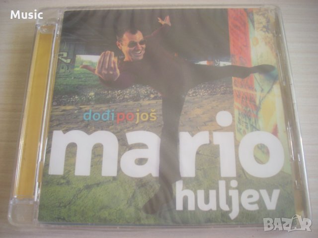 Mario Huljev - Dođi Po Još - оригинален НОВ диск, снимка 1 - CD дискове - 35041890