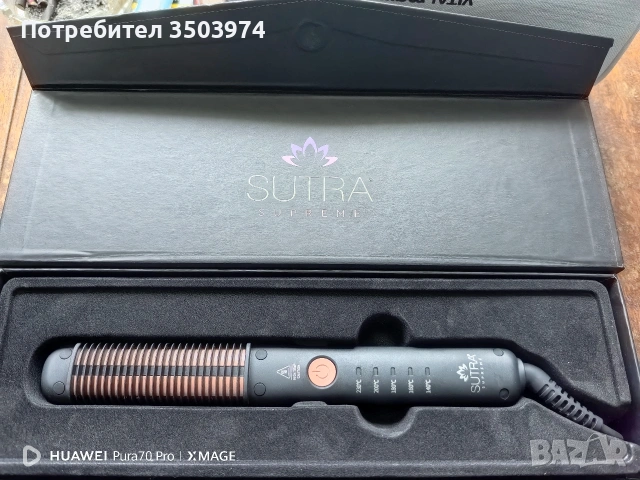 Електрическа четка за коса SUTRA GLIDE PRO , снимка 2 - Фризьорски принадлежности - 53405115