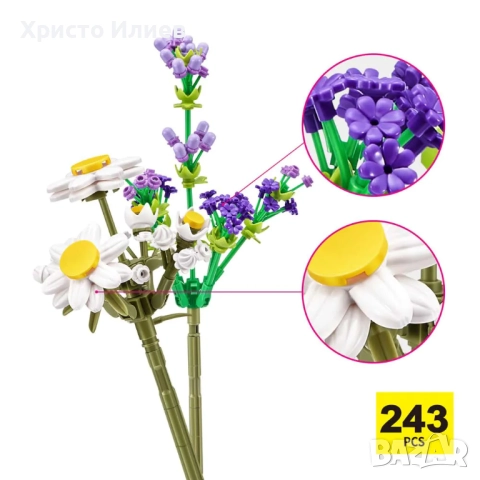 Конструктор Zuru MAX Flowers букет цветя lego лего, снимка 11 - Конструктори - 51925647
