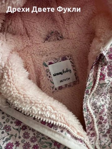 Зимен космонавт, снимка 4 - Бебешки ескимоси - 53493579