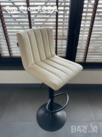 Бар стол Рим black mate, снимка 4 - Столове - 43171206