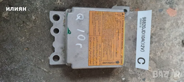 airbag модул  за Nissan Qashqai J10 98820JD10A
