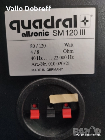 QUADRAL - Allsonic SM 120 , снимка 4 - Тонколони - 52889552