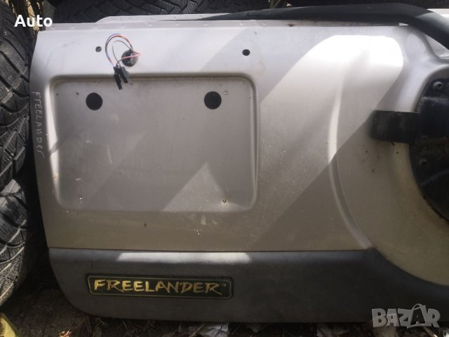 Заден капак, багажник за Фрилендар, Land Rover FREELANDER , снимка 1 - Части - 40293413