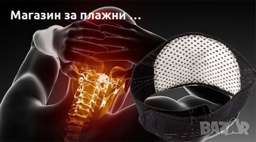 Яка с турмалин, снимка 3 - Други спортове - 28345456