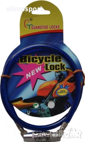 Катинар с шифър за колело 80см Ф8мм. Шифър с комбинация от 4 цифри. Цвят: различни цветове. 