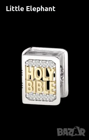 Елемент Пандора"Holly bible",gold/нов