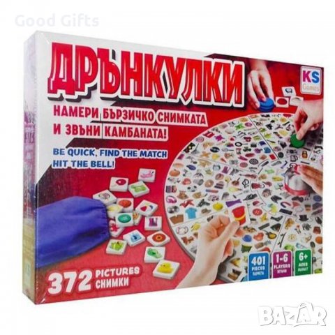 Игра KS Games Дрънкулки