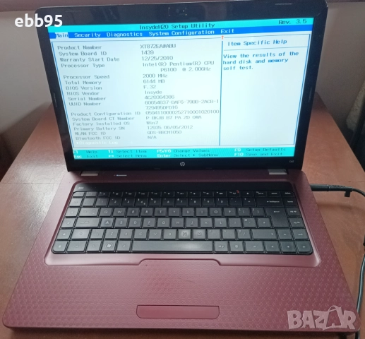 Лаптопи HP, Lenovo, Acer, Toshiba, Asus