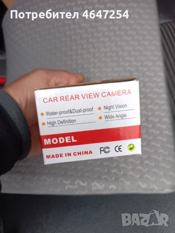 Камера за паркиране, снимка 4 - Навигация за кола - 52466538