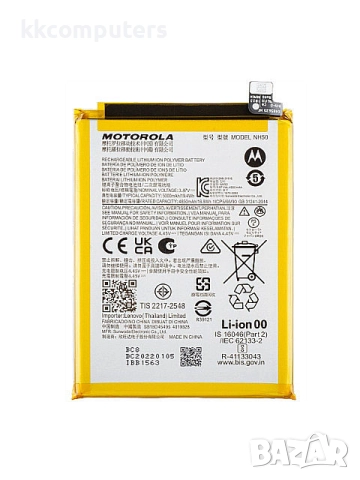 БАТЕРИЯ ЗА MOTOROLA MOTO E32 (XT2227-2)