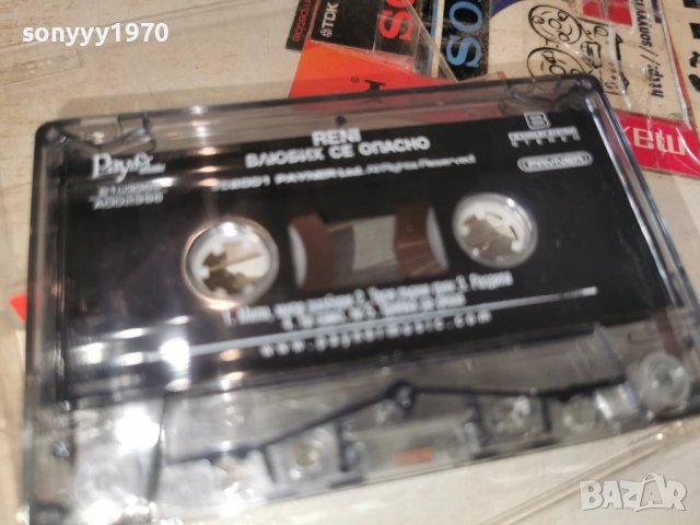 RENI ВЛЮБИХ СЕ ОПАСНО-ORIGINAL TAPE 3112251915, снимка 3 - Аудио касети - 52945252