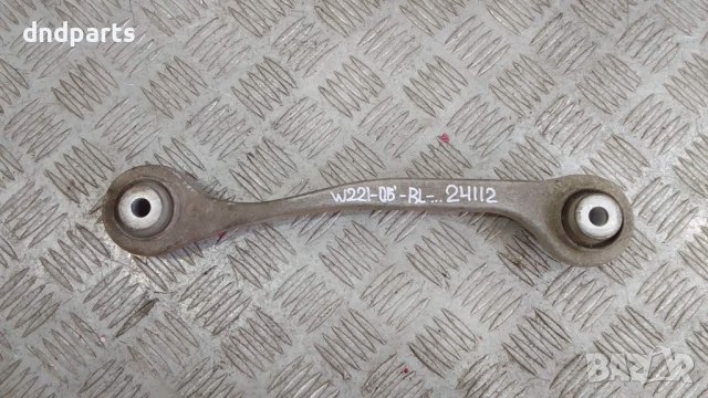 Носач Mercedes S320 CDI W221 2006г.(заден ляв)	