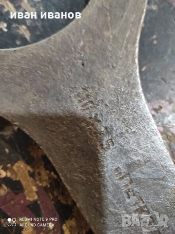 Ключ , снимка 7 - Други инструменти - 32670744