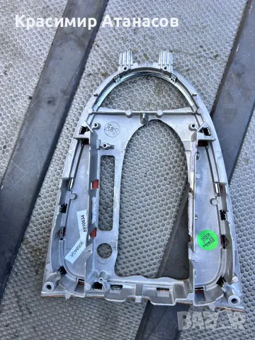 Интериорна лайстна около скоростен лост за Мерцедес CLS. W219. A2196807736, снимка 2 - Части - 48949264