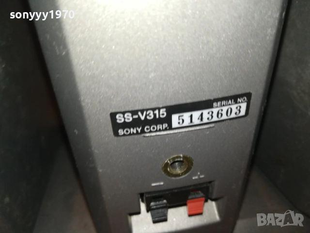 SONY X4 ВНОС SWISS 0509251023LCHERY, снимка 15 - Тонколони - 51612630