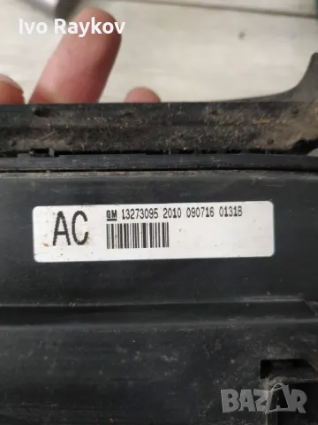 Панел климатроник Opel Insignia 2.0 CDTI , 13273095, снимка 5 - Части - 50207921