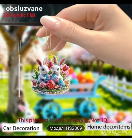 Бели зайчета с Великденски яйца, снимка 8 - Декорация за дома - 50463324