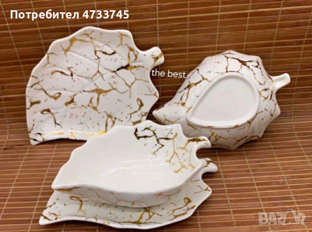 Сервиз керамична чиния и купичка във формата на листо