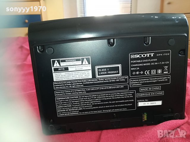 scott portable dvd-внос germany 0905211634, снимка 18 - Плейъри, домашно кино, прожектори - 32812521