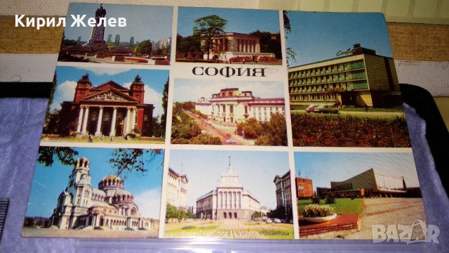 ДВЕ СТАРИ ПОЩЕНСКИ КАРТИЧКИ ТЕМА ГРАДОВЕ - СОФИЯ и БЕЛГРАД с ПОЩЕНСКИ МАРКИ 32450, снимка 4 - Филателия - 38684718