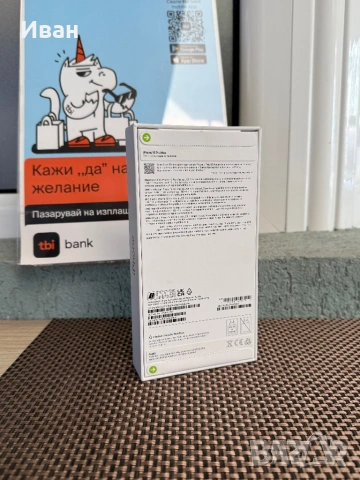 ЛИЗИНГ 83лв/м*iPhone 16 pro max* НЕРАЗПЕЧАТАН 16 про макс, снимка 2 - Apple iPhone - 53334884