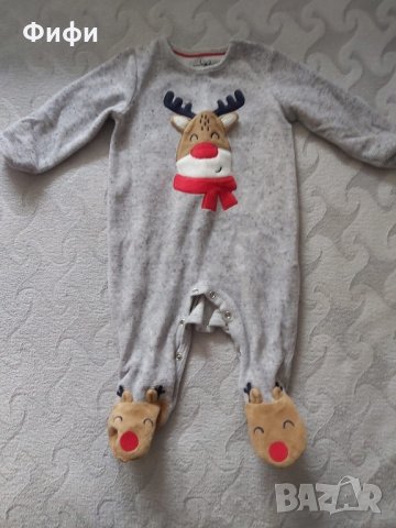 Бебешки дрехи за момче/момиче