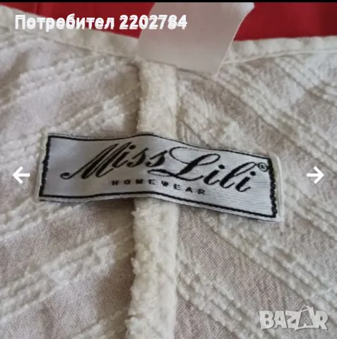 Луксозна дамска рокля,роба, снимка 17 - Рокли - 39706402