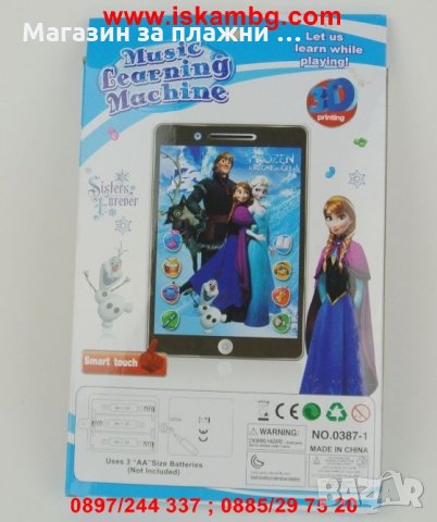 ДЕТСКИ ТАБЛЕТ ЗАМРЪЗНАЛОТО КРАЛСТВО FROZEN, снимка 6 - Други - 28880152