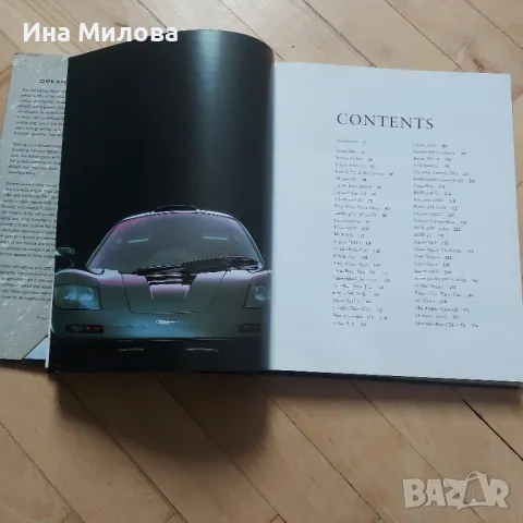 Книга Коли мечти, снимка 10 - Колекции - 49848367