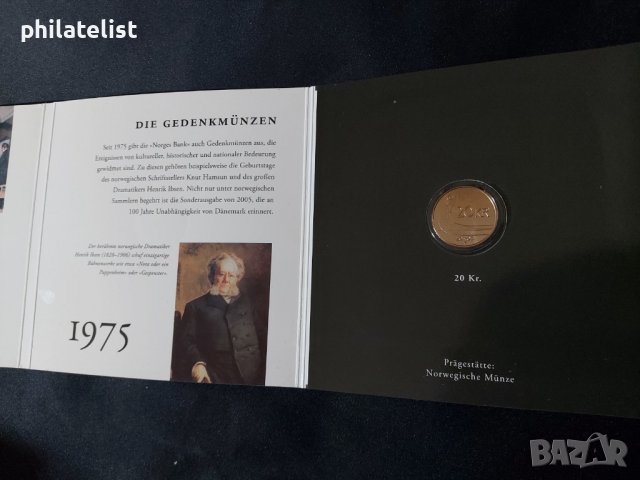 Комплектен сет - Норвегия - 10 монети, снимка 3 - Нумизматика и бонистика - 40023239