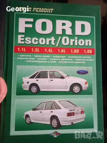 Книга за автомобил FORD ESKORT, снимка 2 - Списания и комикси - 50316995