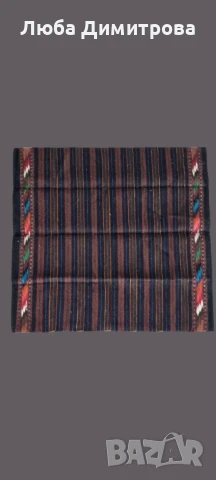 Автентична престилка за носия 19