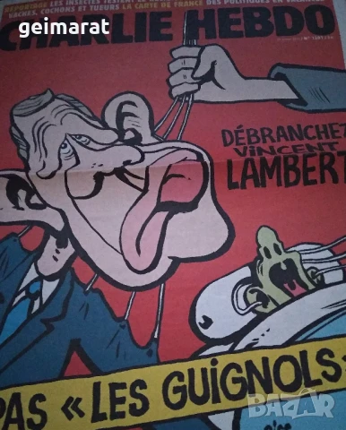 „Шарли Ебдо“ Френски сатиричен вестник продавам 