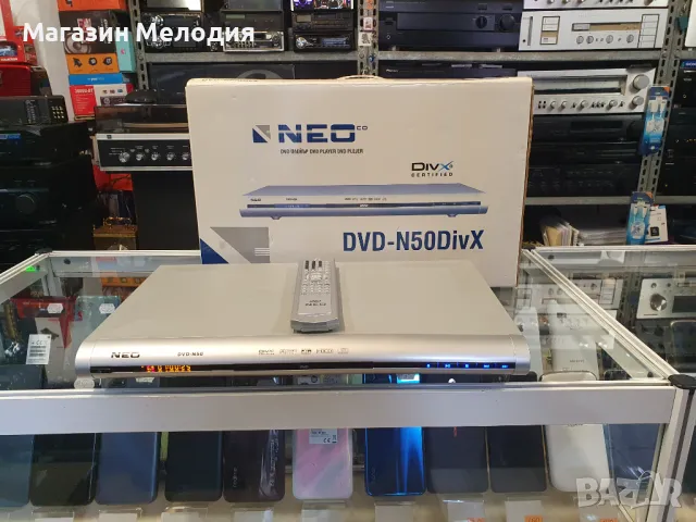 ДВД NEO / DVD Neo DVD-N50 с оригинално дистанционно и кашон. Чете всички дискове и mp3. В отлично те