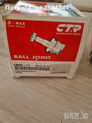 HYUNDAI GALOPER 2.5D-TD ШАРНИРИ ГОРНИ CTR, снимка 2 - Части - 35485966