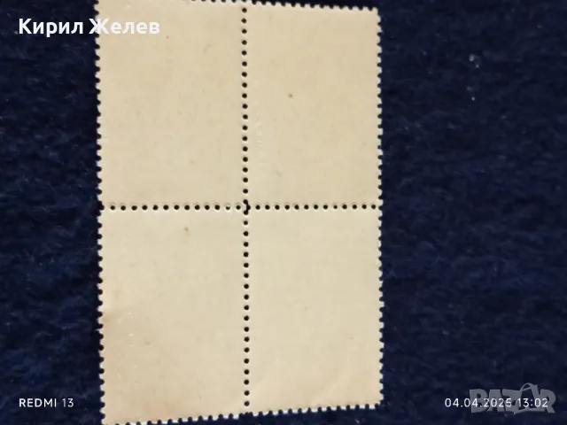 Пощенски марки СНМ - ПЕРНИК - ВОЛУЯК чисти без печат за КОЛЕКЦИОНЕРИ 44577, снимка 6 - Филателия - 49760922