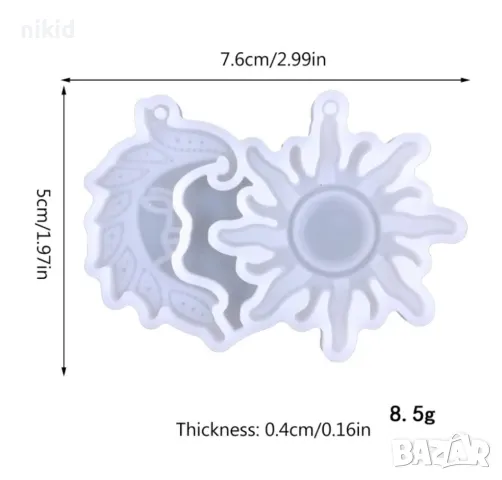 слънце и луна силиконов молд форма фондан училище смола бижу висулка обеци колие, снимка 5 - Форми - 47536133