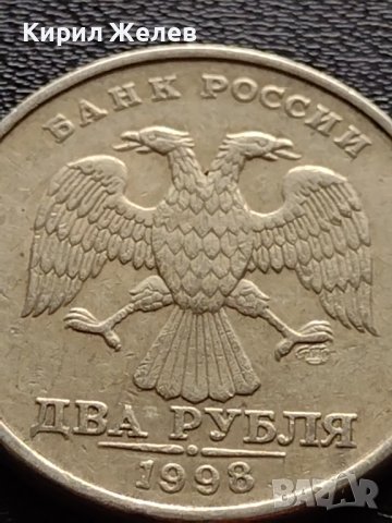 Две монети 2 рубли 1998г. / 5 рубли 2014г. Руска федерация 37850, снимка 5 - Нумизматика и бонистика - 40628423